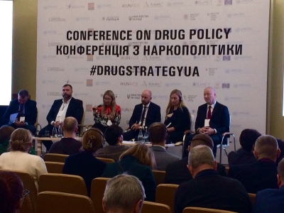 Национальная конференция по наркополитике