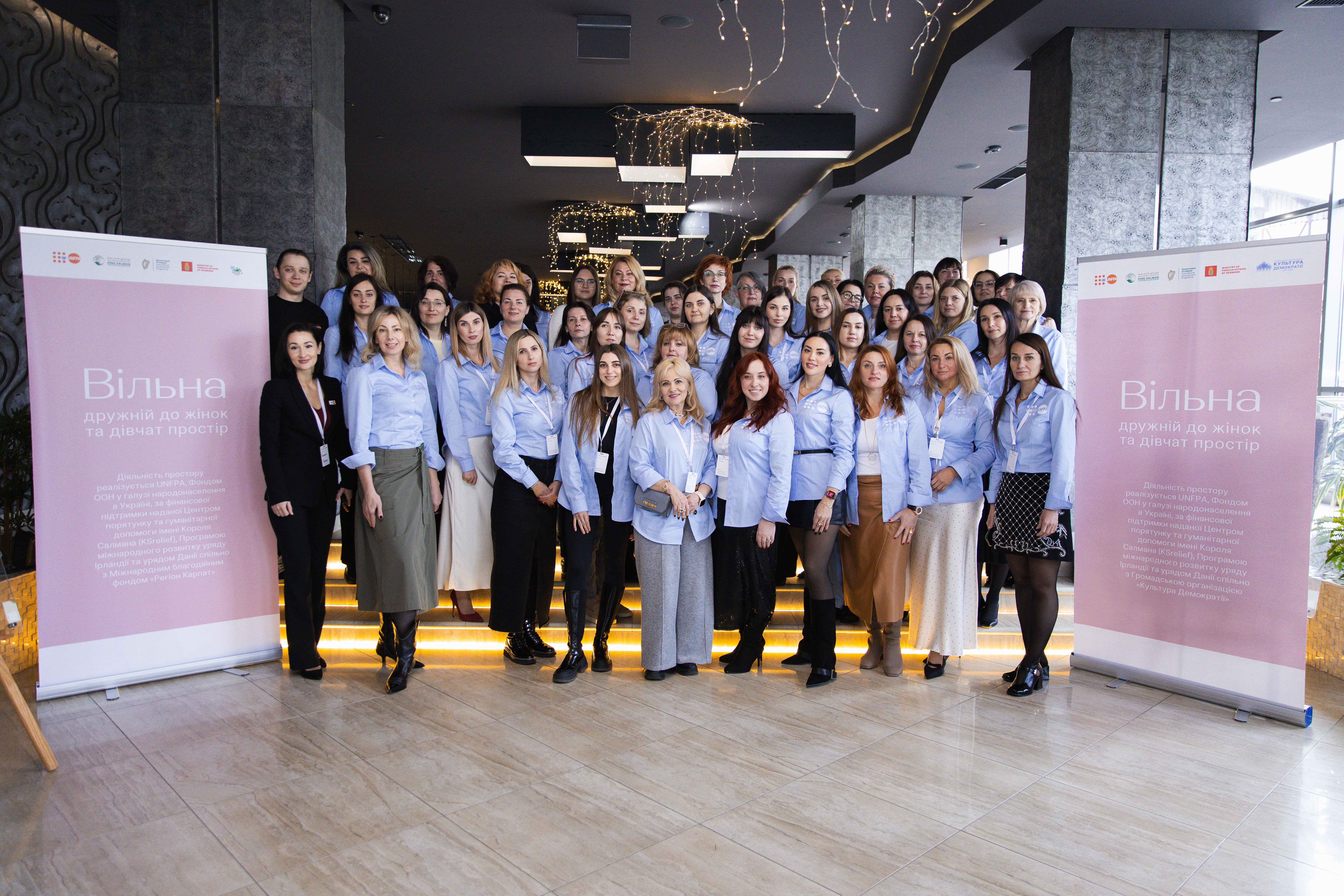 2025, Трускавець